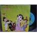 Atom Tetsuwan Atom - Uran no Theme 45 vinyl record Disco EP 7k-3 ANIME
